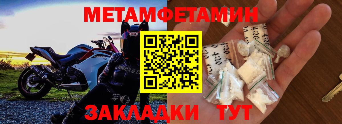 Лангепас  АМФЕТАМИН  Вход с VPN  Амфетамин 98% 