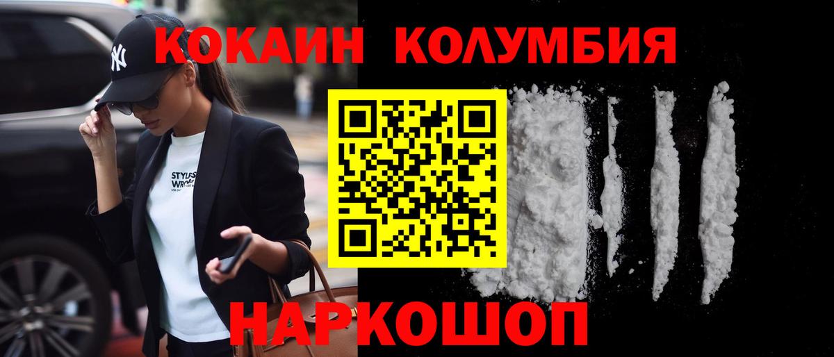 Лангепас  Cocaine 98%  Кокаин  Вход с VPN  Cocaine 98% 