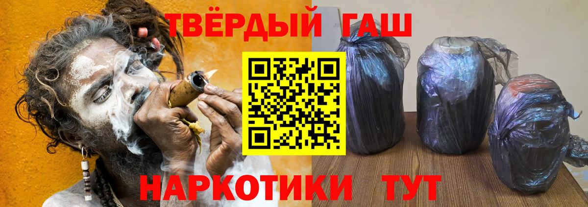 Лангепас  ГАШИШ гарик  Вход с VPN  Гашиш  ГАШ Cannabis 