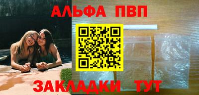 кокаин перу Ипатово