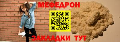 кокаин перу Ипатово