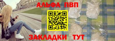 стафф Ирбит