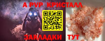 стафф Ирбит