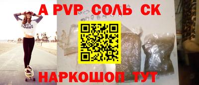 стафф Ирбит