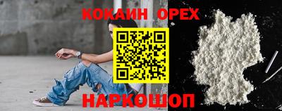 стафф Ирбит