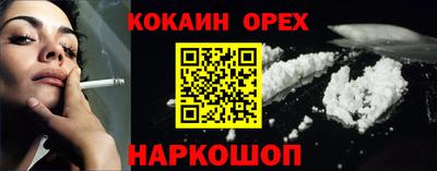 стафф Ирбит