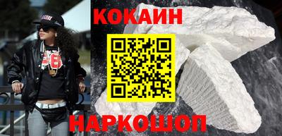 кокаин перу Ипатово
