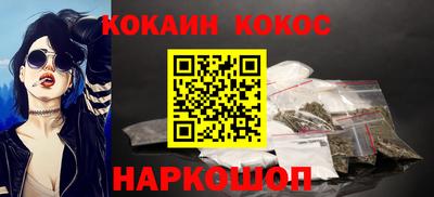 кокаин перу Ипатово