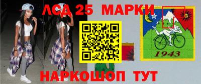 стафф Ирбит