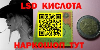 кокаин перу Ипатово