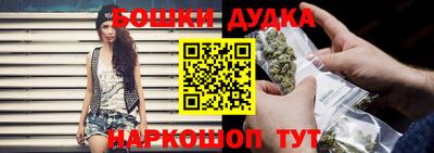 кокаин перу Ипатово