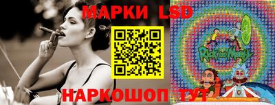 стафф Ирбит