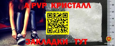 стафф Ирбит