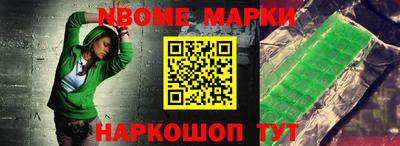 стафф Ирбит