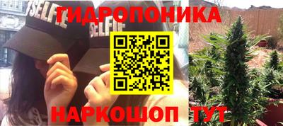 гидропоника Изобильный