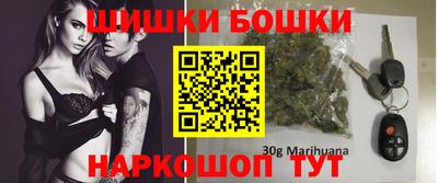 кокаин перу Ипатово