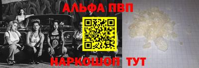 стафф Ирбит