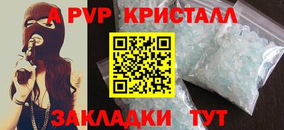 стафф Ирбит