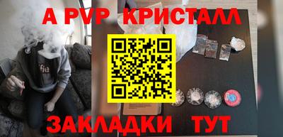 стафф Ирбит
