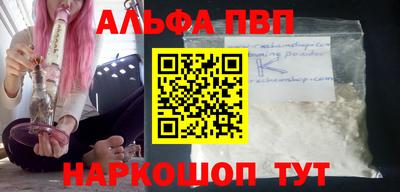 кокаин перу Ипатово