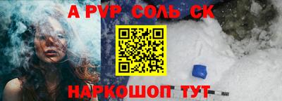 кокаин перу Ипатово