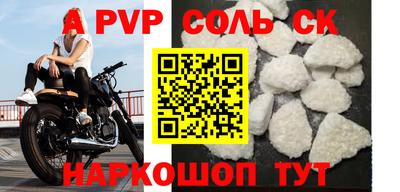 стафф Ирбит