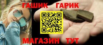 стафф Ирбит