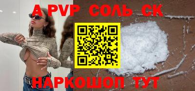 кокаин перу Ипатово