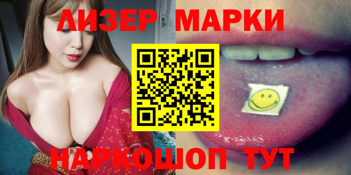 Лангепас  Лсд 25 экстази кислота  Вход с VPN 