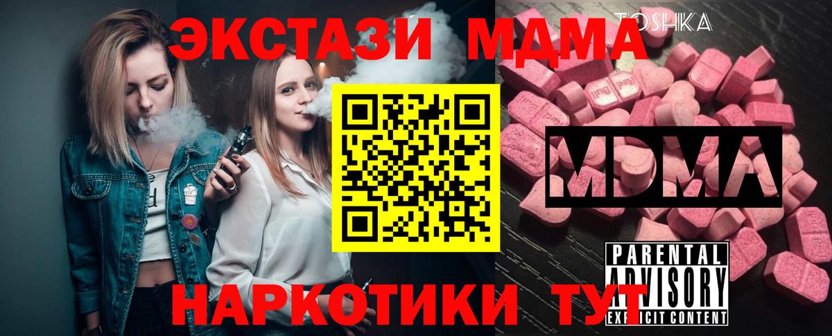 Лангепас  Вейп ТГК  Как найти наркотики?  A PVP СОЛЬ кристаллы  ГАШ  Вход с VPN  Cocaine  Мефедрон  
