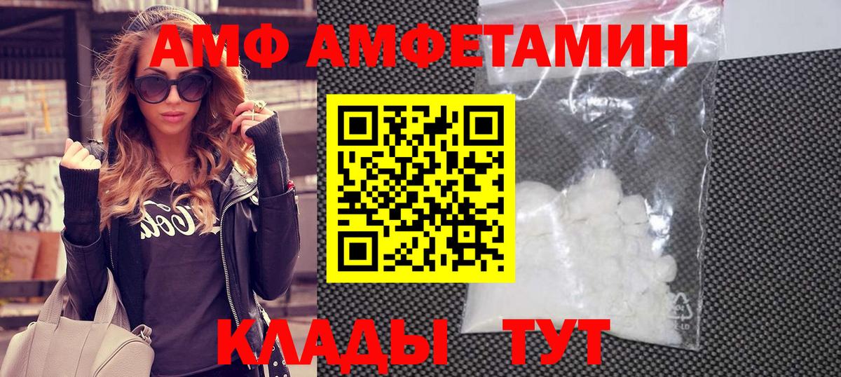Лангепас  Метамфетамин мет  Метамфетамин мет  Вход с VPN 
