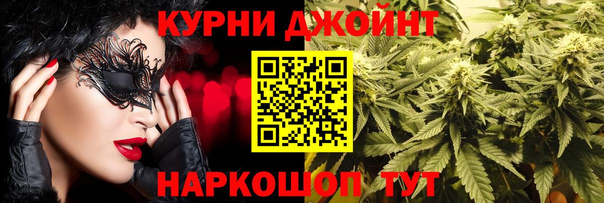 МАРИХУАНА Bruce Banner Лангепас